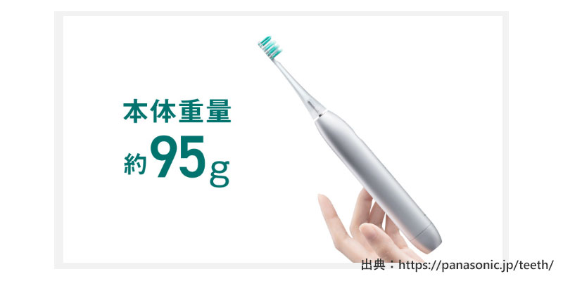 約95gのスリム＆軽量ボディ