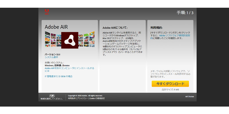 はがきデザインキット インストール