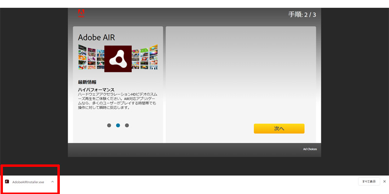 はがきデザインキット インストール