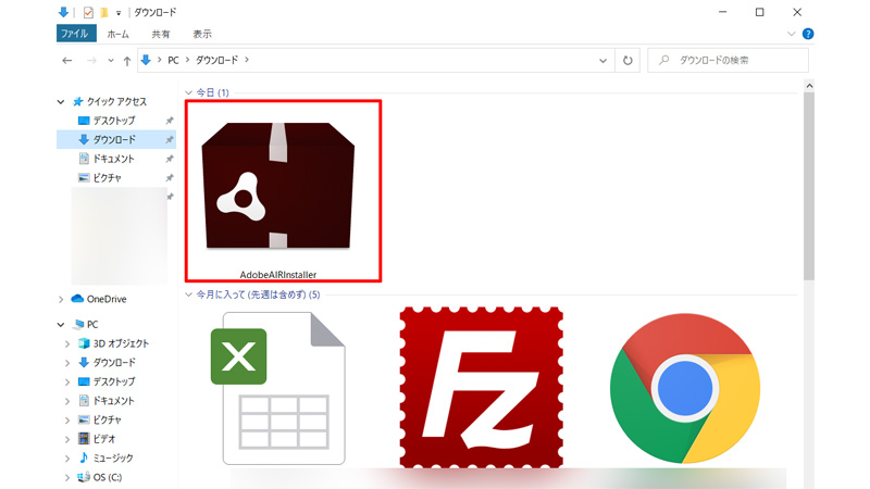 はがきデザインキット インストール