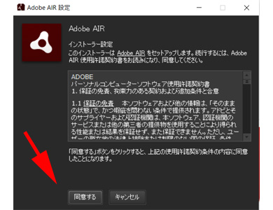 はがきデザインキット インストール