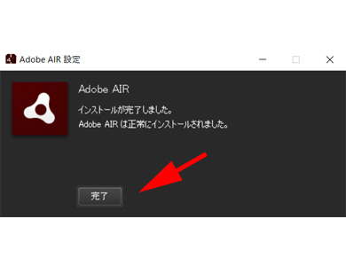 はがきデザインキット インストール