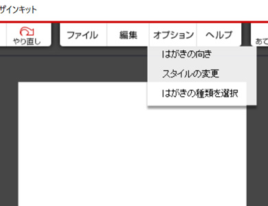 21年版 無料年賀状ソフト はがきデザインキット 使い方完全版 郵便局が提供する最強の無料ソフト アフターコビット