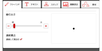 はがきデザインキット 使い方