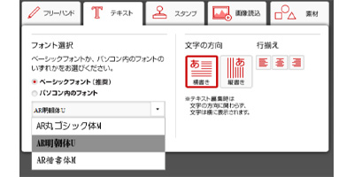 はがきデザインキット 使い方