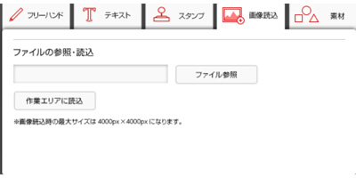 はがきデザインキット 使い方