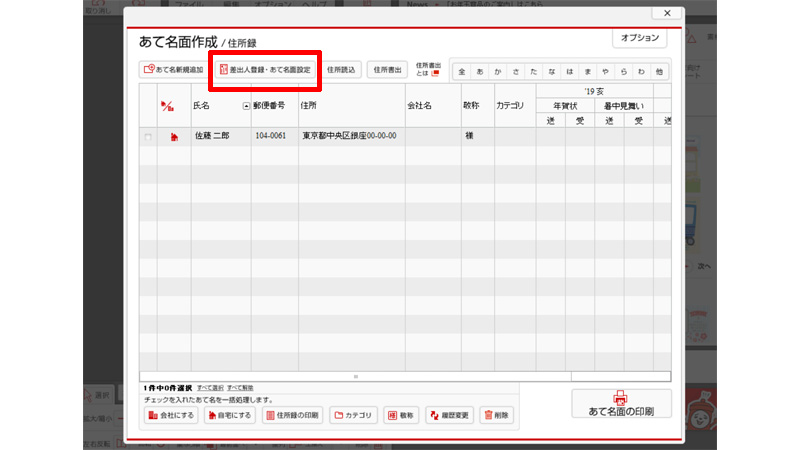 21年版 無料年賀状ソフト はがきデザインキット 使い方完全版 郵便局が提供する最強の無料ソフト アフターコビット