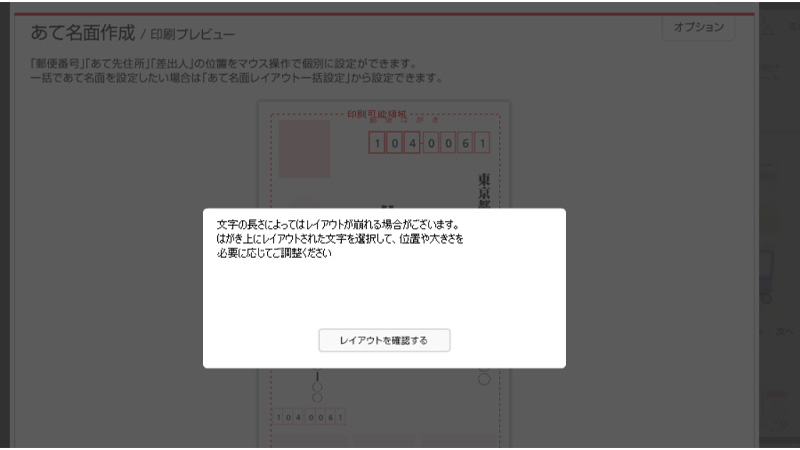 21年版 無料年賀状ソフト はがきデザインキット 使い方完全版 郵便局が提供する最強の無料ソフト アフターコビット