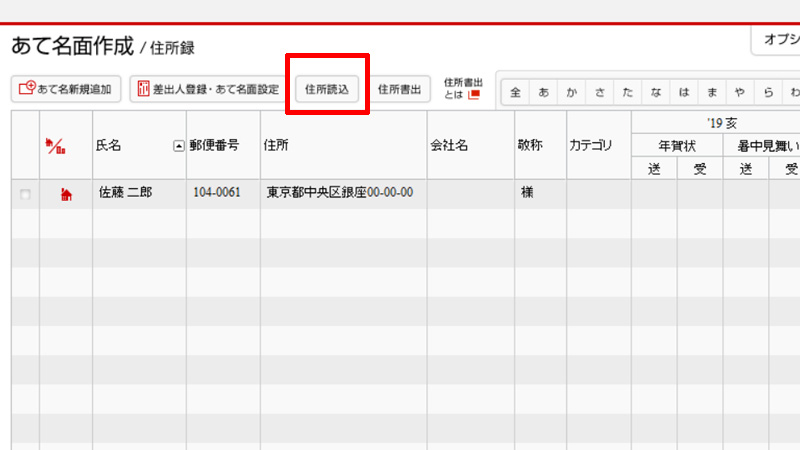 21年版 無料年賀状ソフト はがきデザインキット 使い方完全版 郵便局が提供する最強の無料ソフト アフターコビット