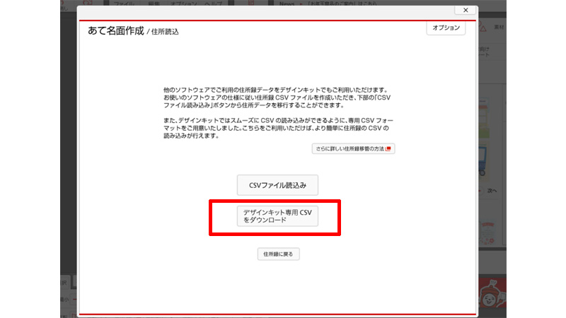 21年版 無料年賀状ソフト はがきデザインキット 使い方完全版 郵便局が提供する最強の無料ソフト アフターコビット