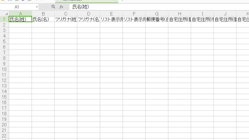 はがきデザインキット CSV