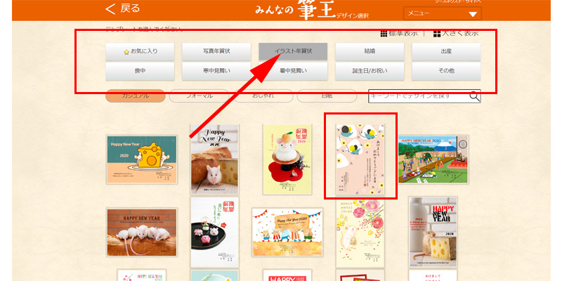 みんなの筆王 使い方