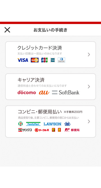 はがきデザインキット2021 スマホアプリ版