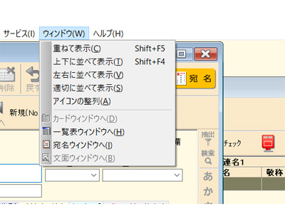 ウィンドウの表示方法を指定します。