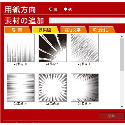 筆まめ 使い方 完全ガイド 通常モード編 思いのままのデザインを作れる 人気ナンバーワン 年賀状ソフト アフターコビット