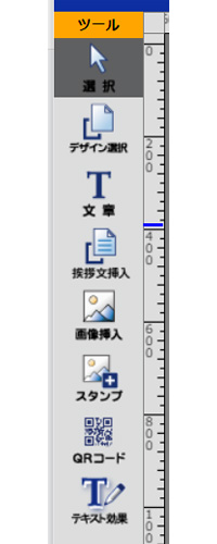 Web年賀状キット2021