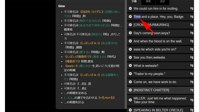 Subtitles for LL Amazonプライムビデオ