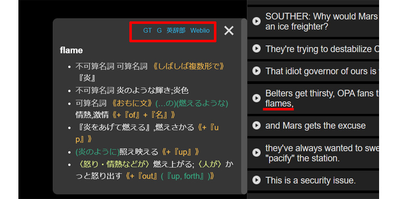 Subtitles for LL Amazonプライムビデオ