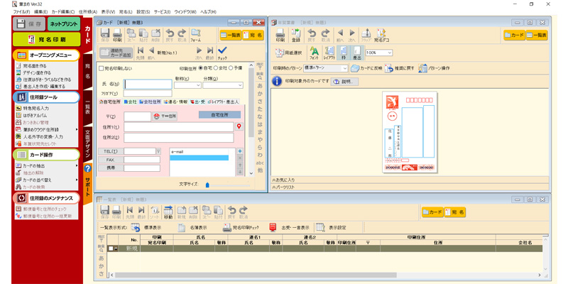 「適切に並べて表示」をクリックします。