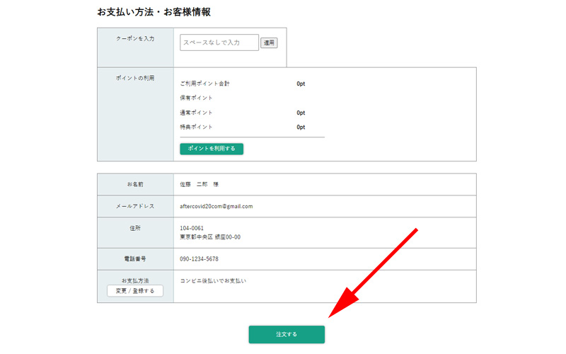 筆王公式サイト　購入方法