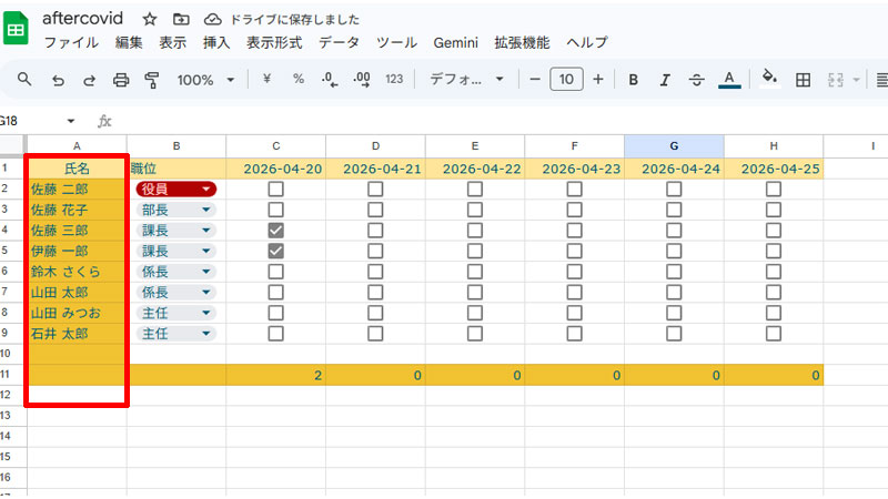 使命を分割する方法