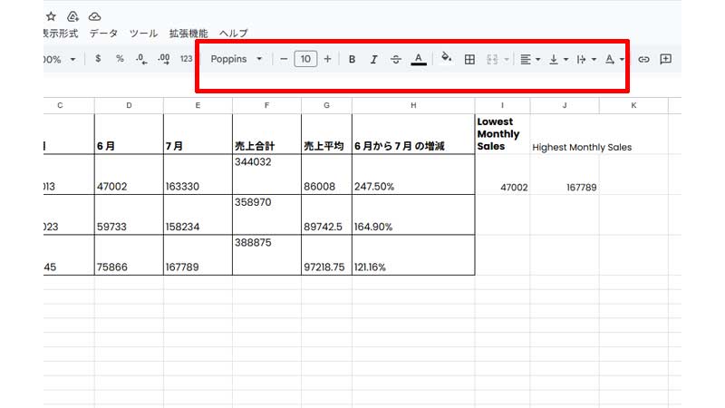 書式設定画面