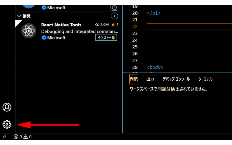 管理画面の表示