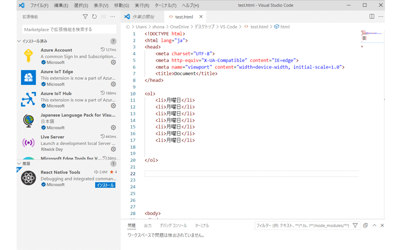 アクティビティバーが非表示なりました。