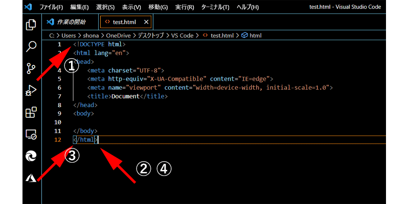 カーソルの移動方法