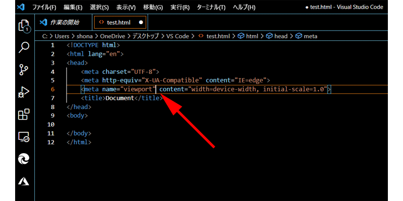 改行する方法