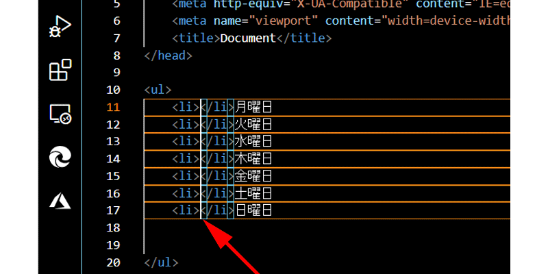 liタグをまとめて挿入します