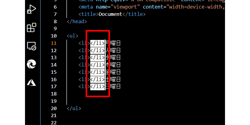 Shiftキーを押しながら右向きの矢印キーを5回押す