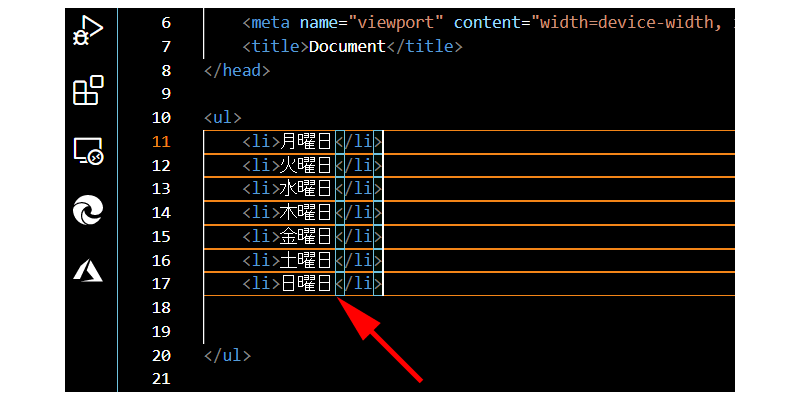 切り取りを選択して、Ctrlキーを押しながら矢印キーで移動して曜日の後にカーソルを移動させ、貼り付けをする