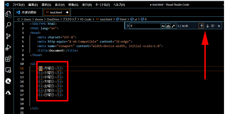 検索結果の表示