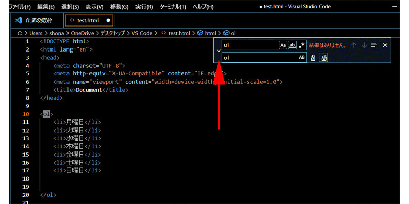 矢印をクリックして表示方法をかえる