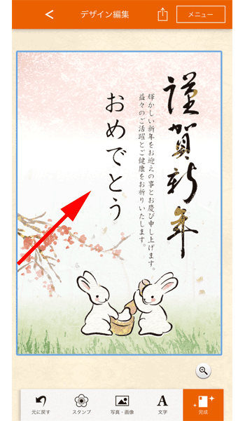 新しい文字が追加されました。