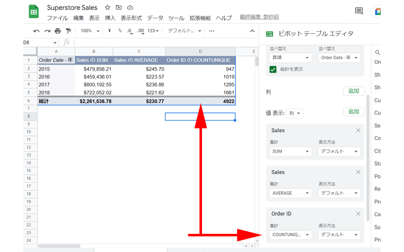 正しいOrder IDが表示されました。