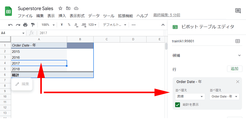「行」に「Order Date」追加して、「年」表示にさせます。