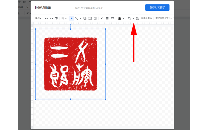 画像が挿入されました。