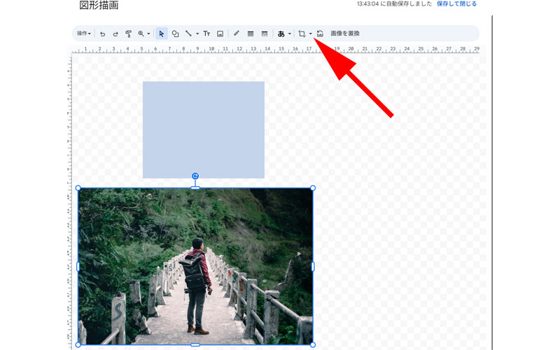 図形描画編集画面