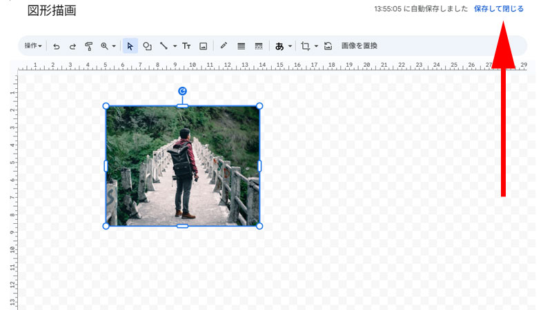 図形描画編集画面