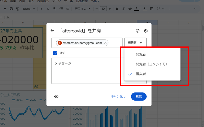 アクセス権限を指定します。