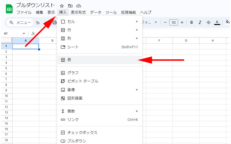 メニューバーから「表」を作成します。