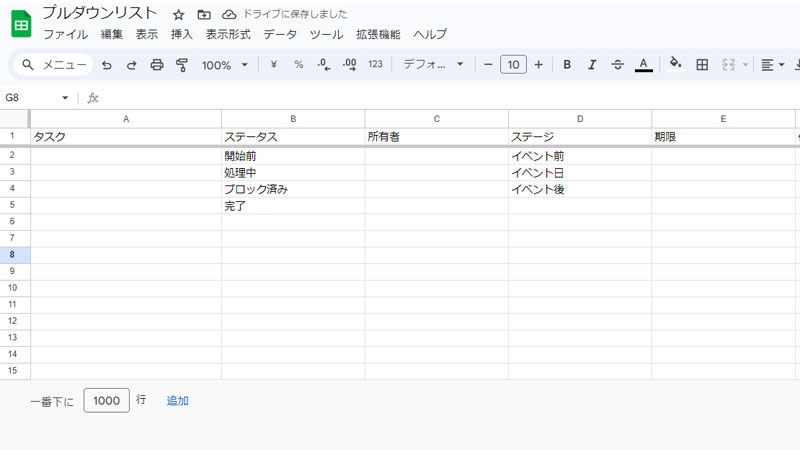 表示形式でないデータに戻します