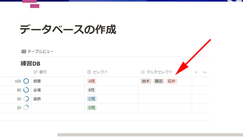 セルにオプションが入力されています。