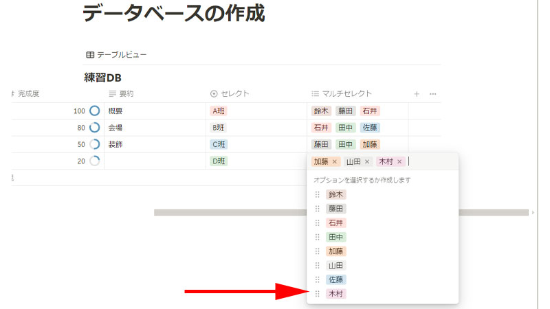 新しいオプションが作成されました。