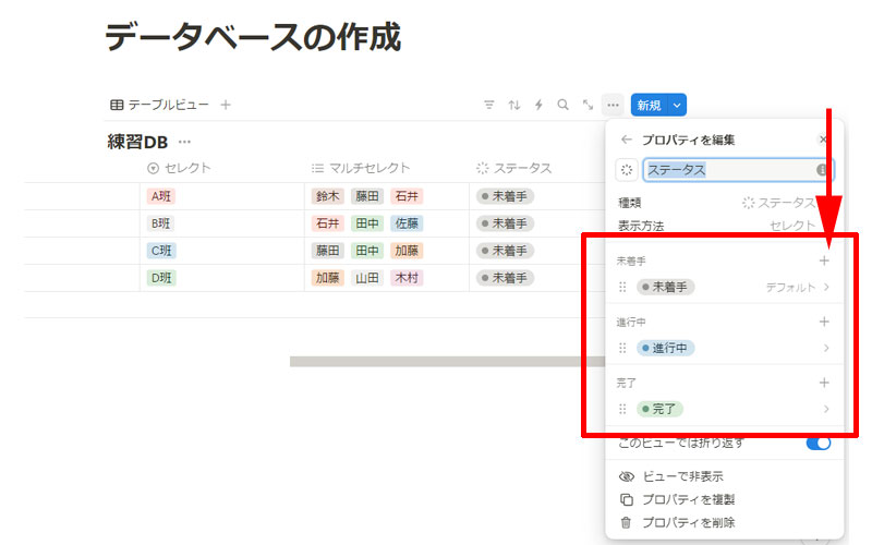 オプションを入力します。