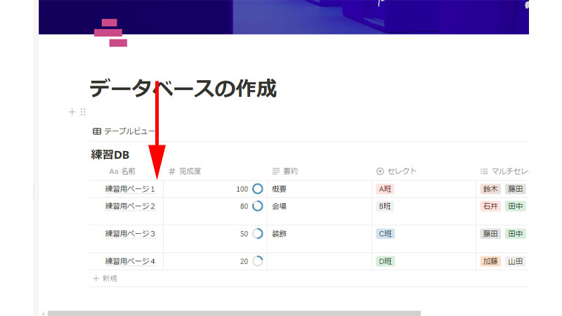 列幅が自動で調整されます。