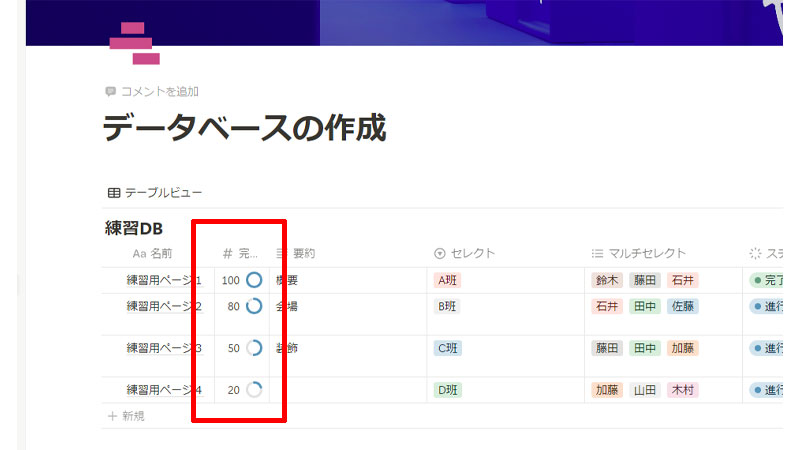 列幅が小さくなり過ぎました。