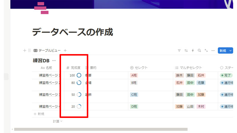 適切な幅に調整します。